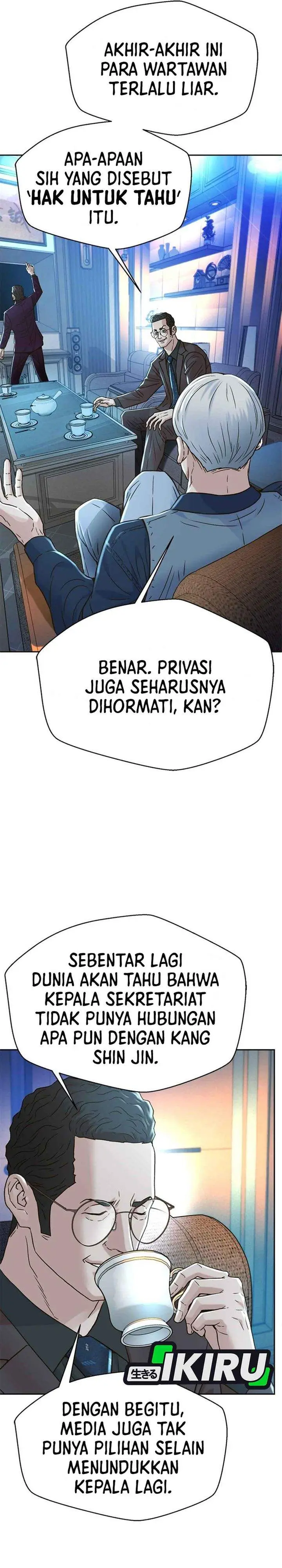 image-komik-judge-lee-han-young-chapter-225-2/45