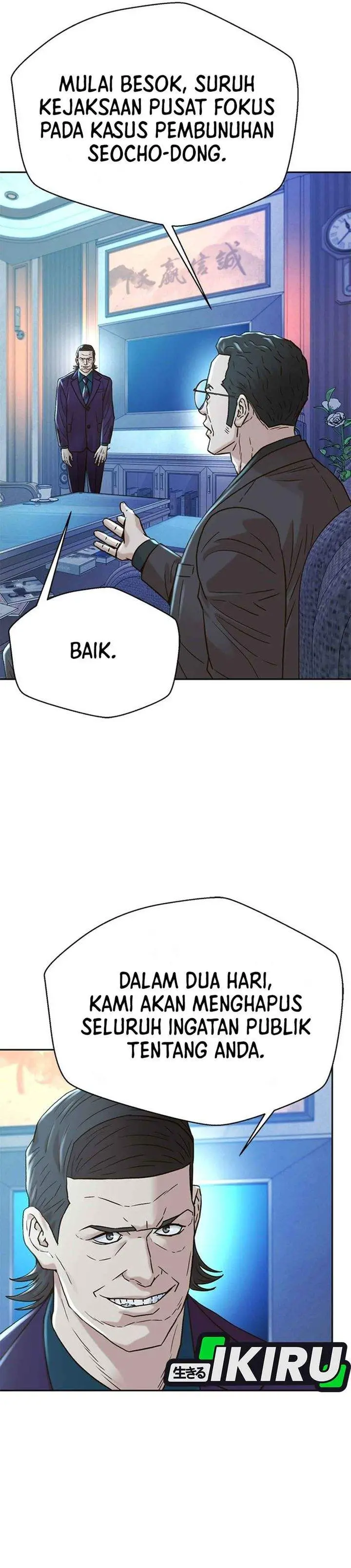 image-komik-judge-lee-han-young-chapter-225-4/45