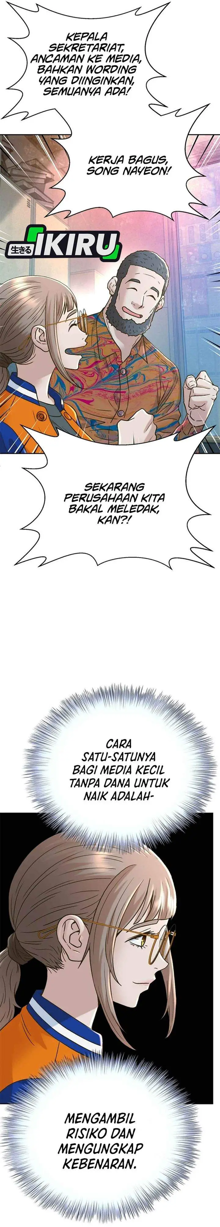 image-komik-judge-lee-han-young-chapter-225-21/45