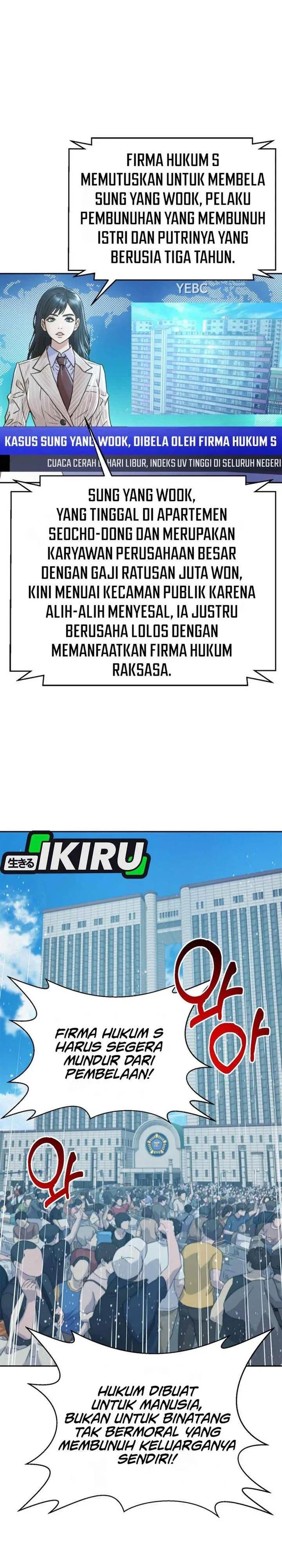 image-komik-judge-lee-han-young-chapter-225-27/45