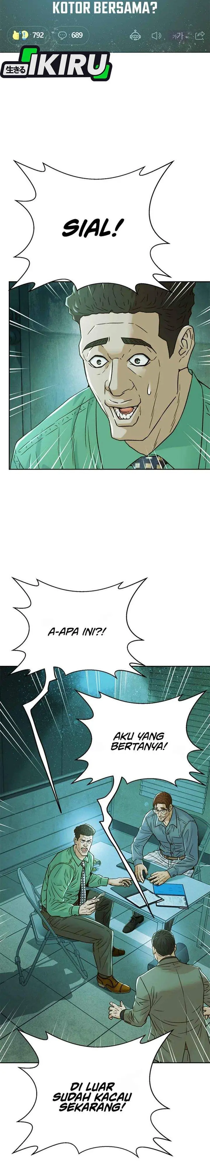 image-komik-judge-lee-han-young-chapter-225-39/45