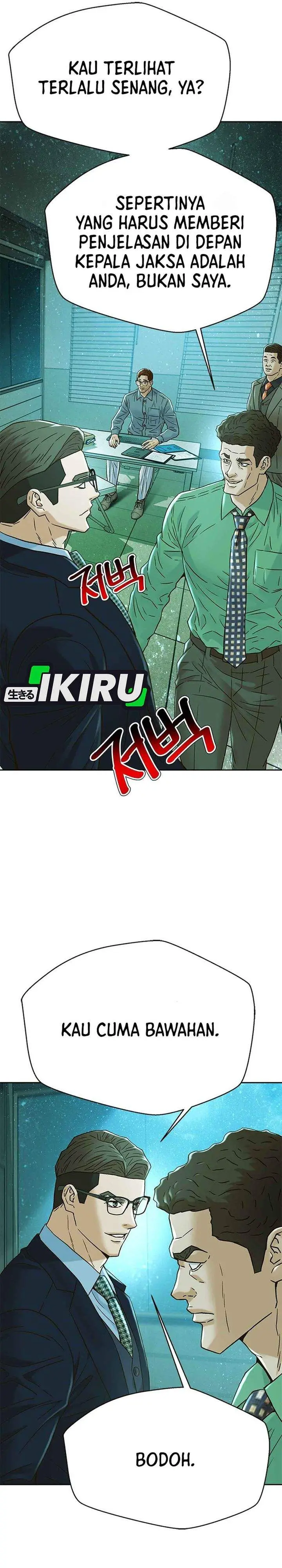 image-komik-judge-lee-han-young-chapter-225-43/45