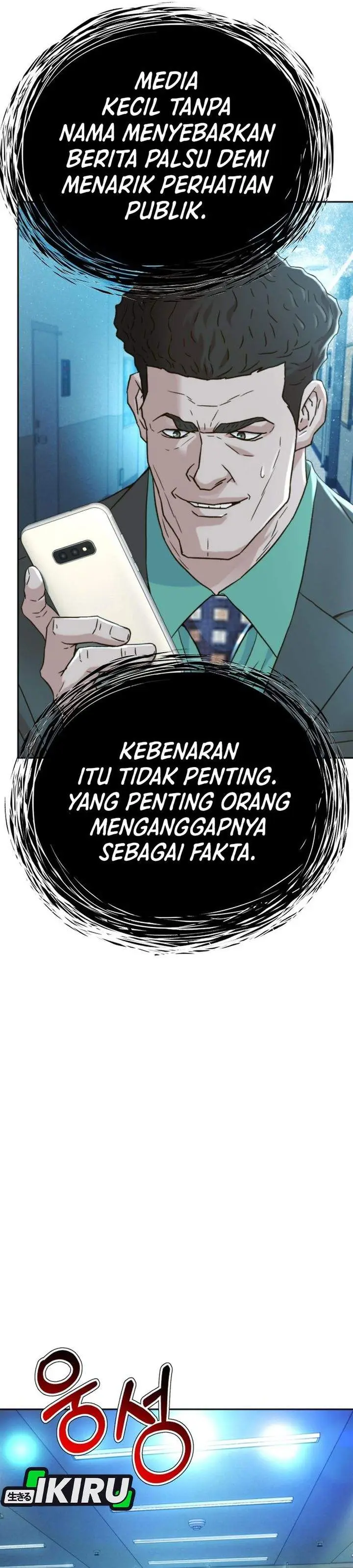 image-komik-judge-lee-han-young-chapter-226-5/51