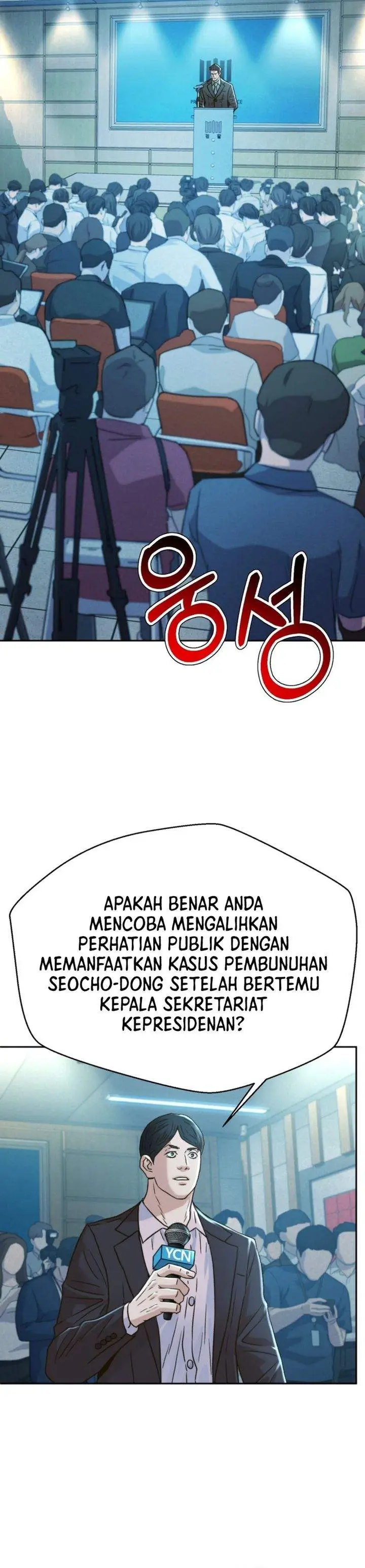 image-komik-judge-lee-han-young-chapter-226-6/51