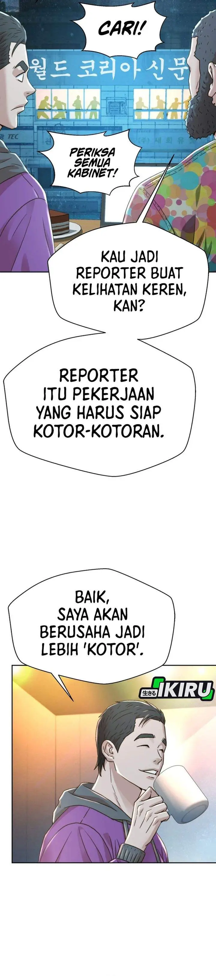 image-komik-judge-lee-han-young-chapter-226-23/51