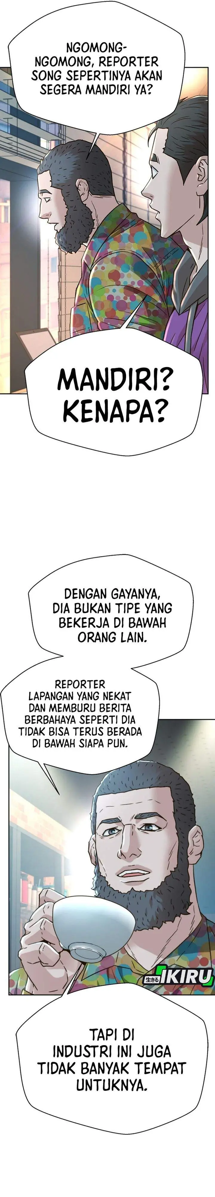 image-komik-judge-lee-han-young-chapter-226-24/51