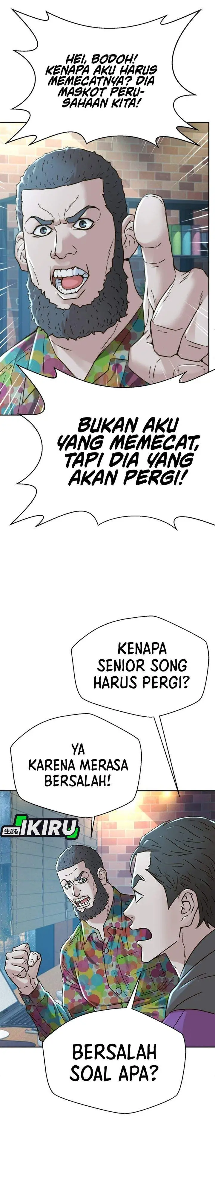 image-komik-judge-lee-han-young-chapter-226-26/51