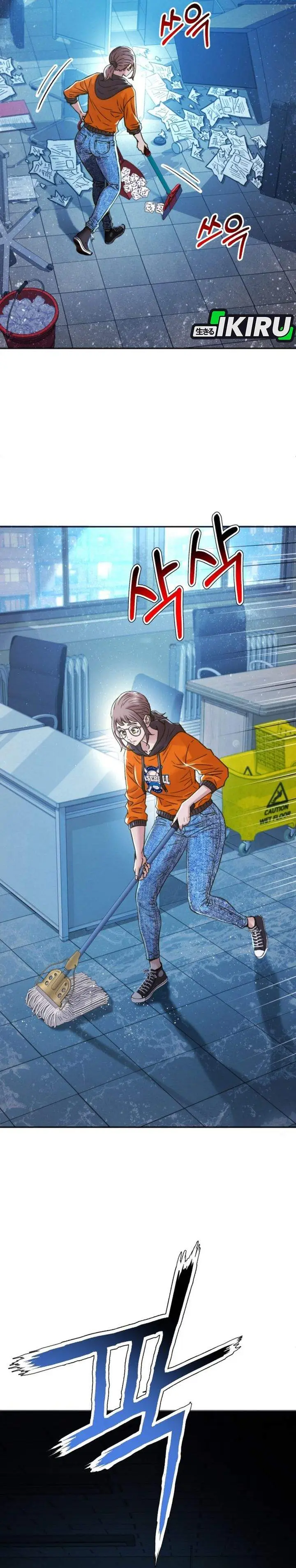 image-komik-judge-lee-han-young-chapter-226-31/51