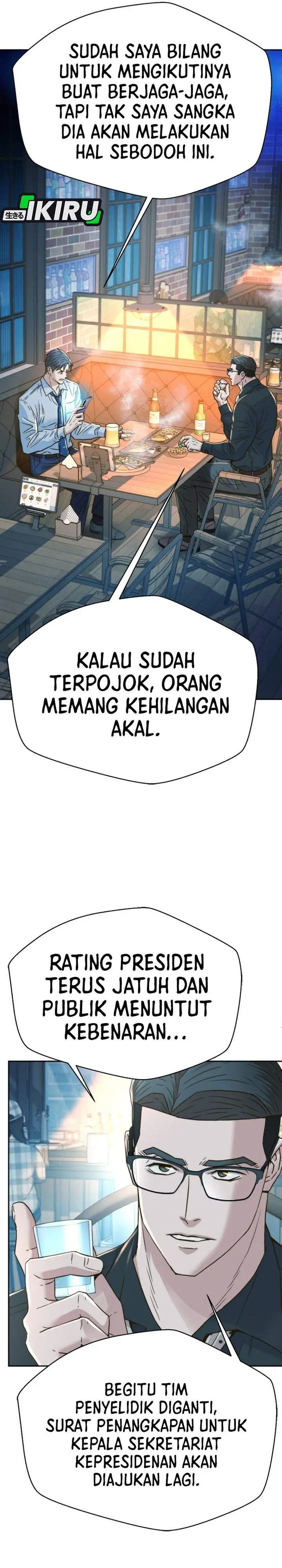 image-komik-judge-lee-han-young-chapter-226-42/51