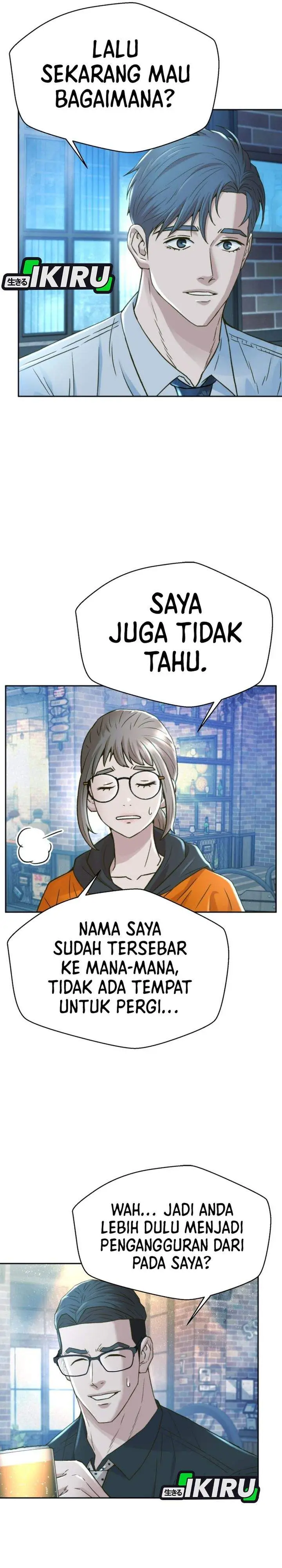 image-komik-judge-lee-han-young-chapter-226-47/51