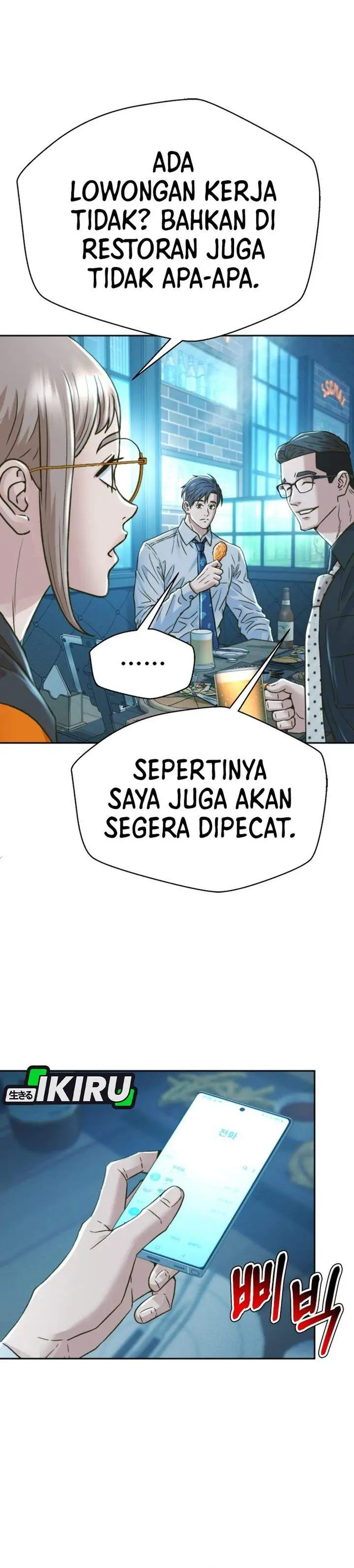image-komik-judge-lee-han-young-chapter-226-48/51