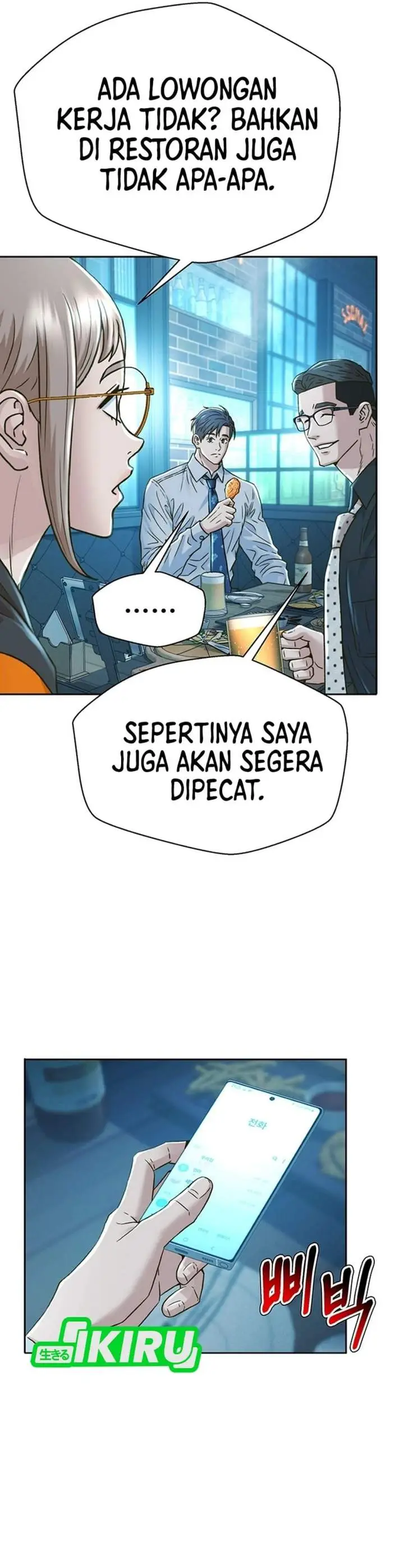 image-komik-judge-lee-han-young-chapter-227-1/61