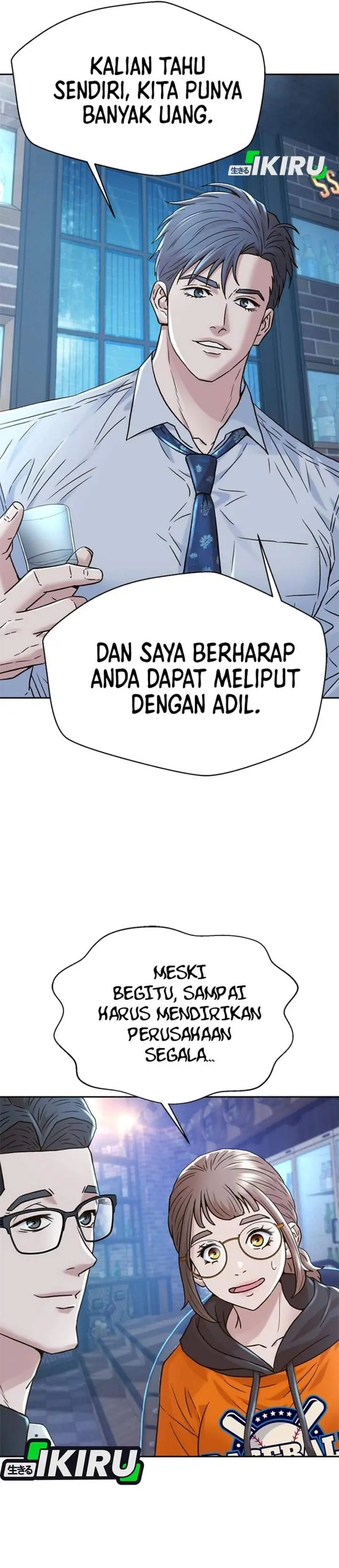 image-komik-judge-lee-han-young-chapter-227-6/61