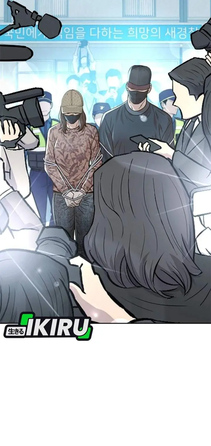 image-komik-judge-lee-han-young-chapter-227-33/61