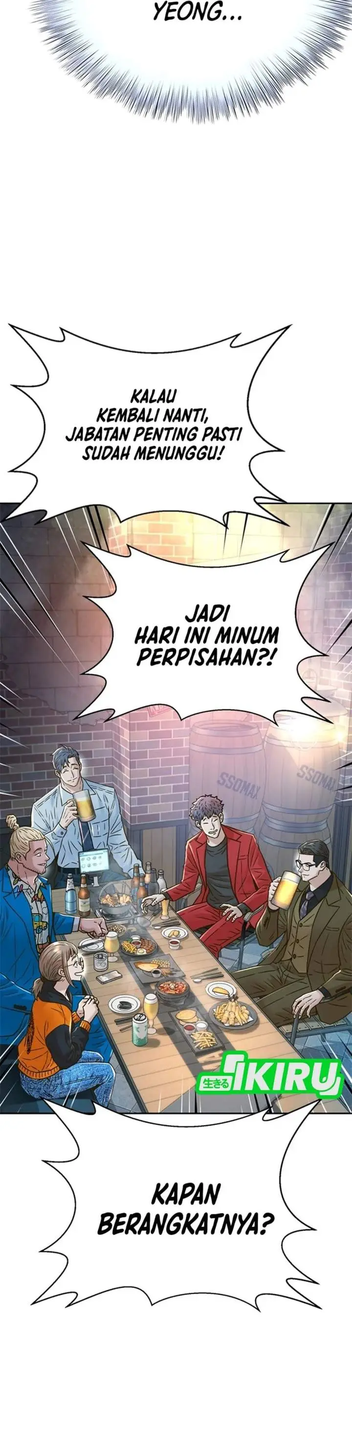 image-komik-judge-lee-han-young-chapter-227-48/61