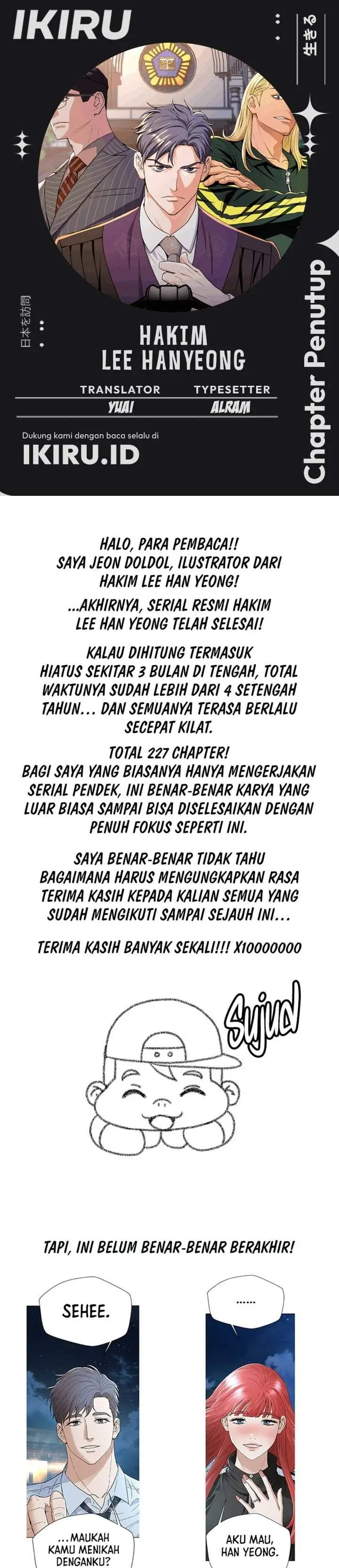image-komik-judge-lee-han-young-chapter-227.5-0/9