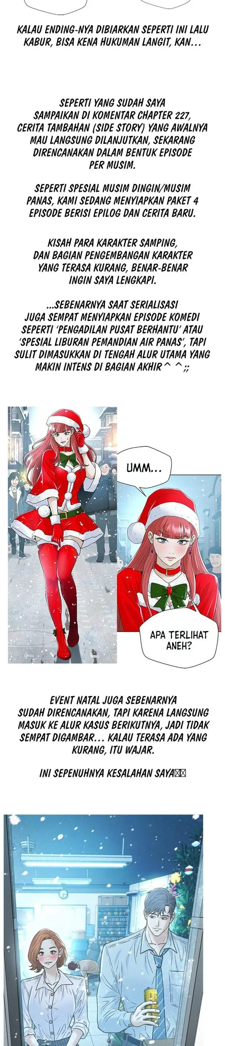 image-komik-judge-lee-han-young-chapter-227.5-1/9