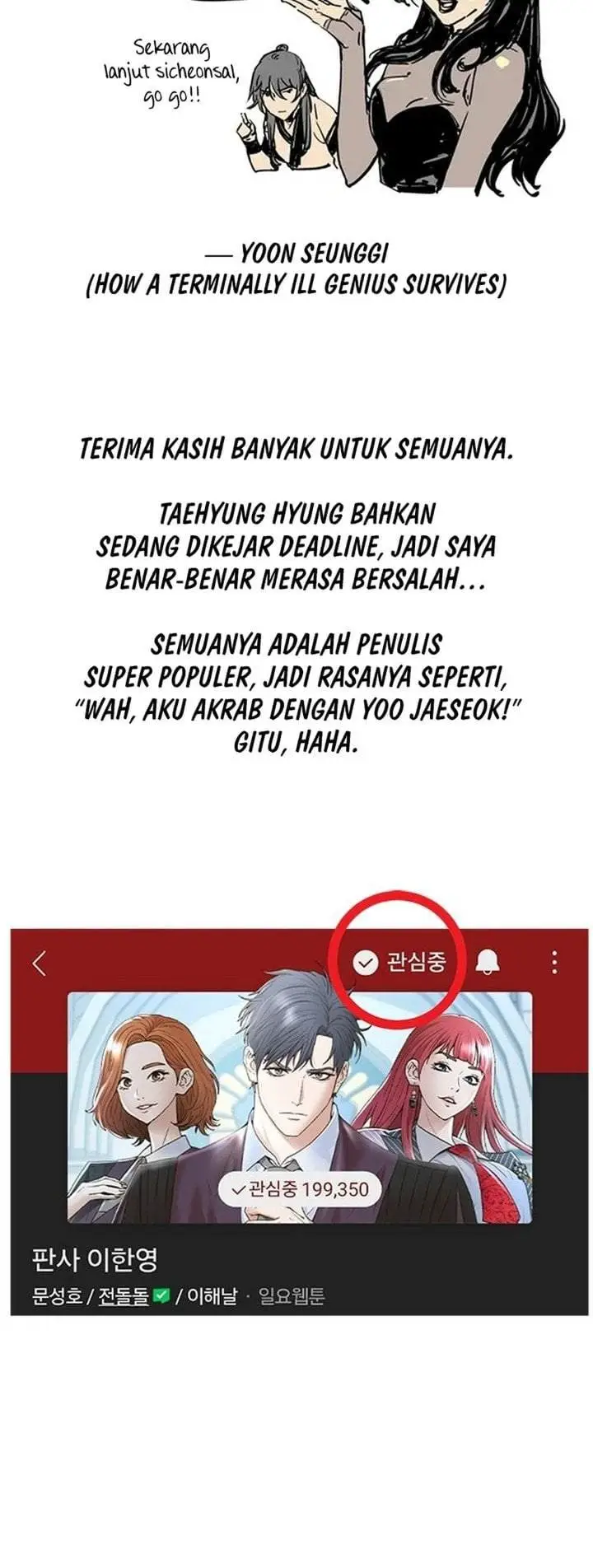 image-komik-judge-lee-han-young-chapter-227.5-8/9
