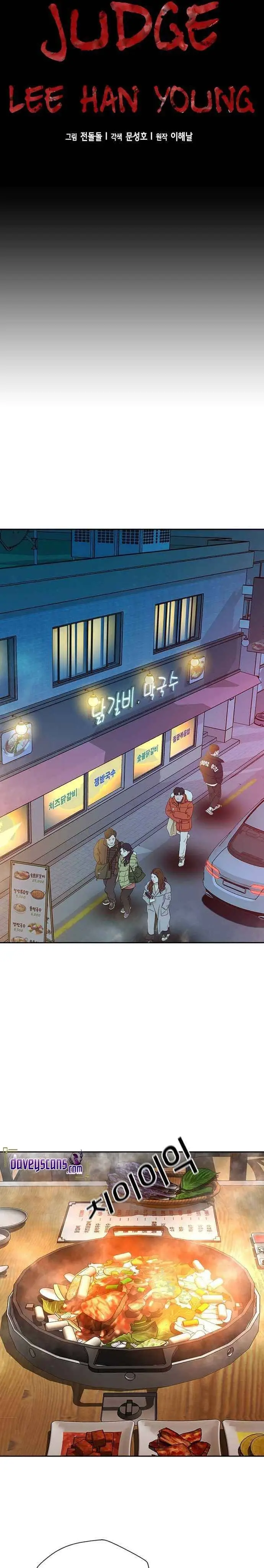 image-komik-judge-lee-han-young-chapter-23-14/34
