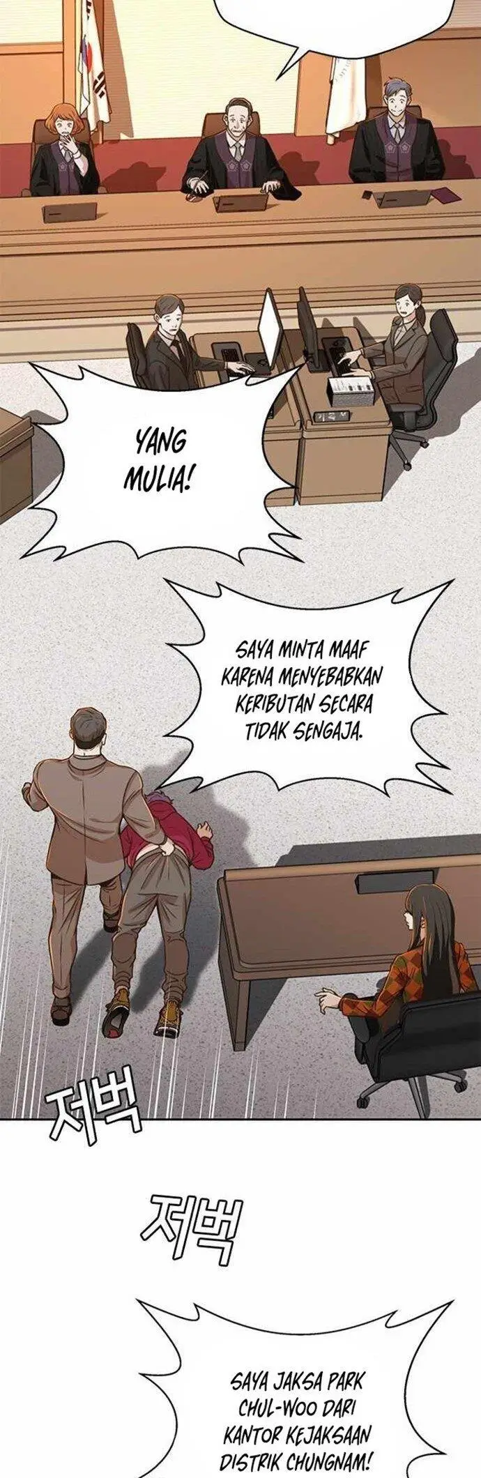 image-komik-judge-lee-han-young-chapter-28-23/73