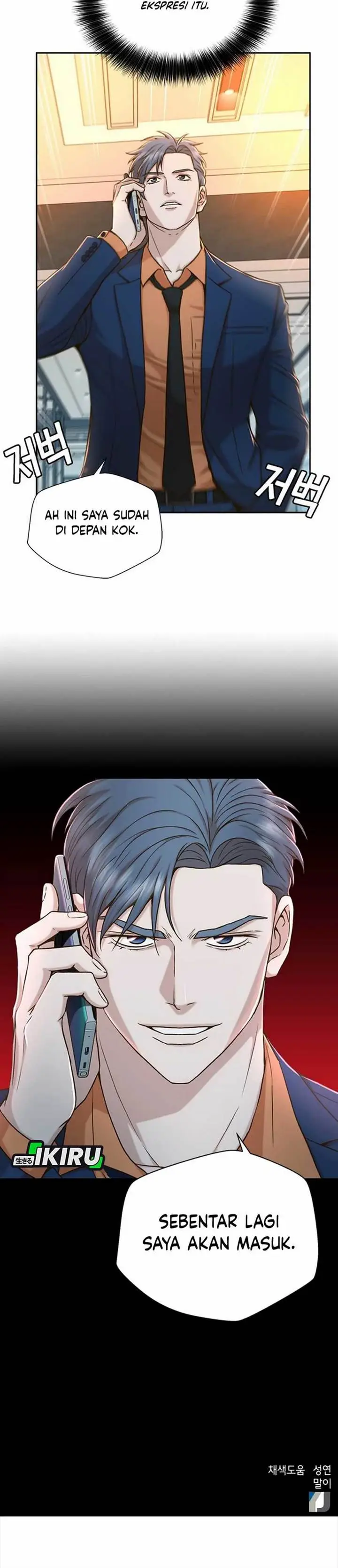 image-komik-judge-lee-han-young-chapter-31-31/34