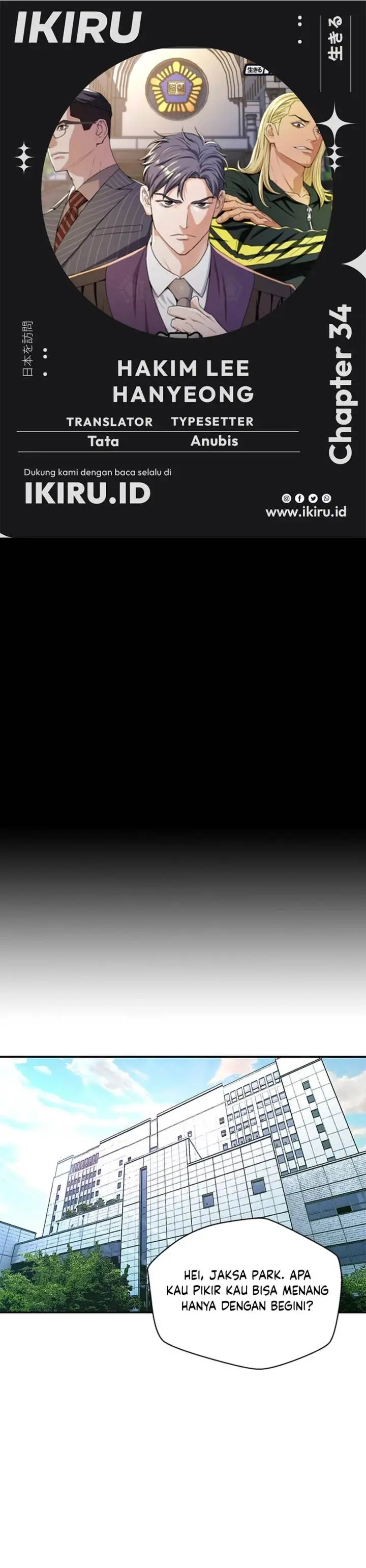 image-komik-judge-lee-han-young-chapter-34-0/43