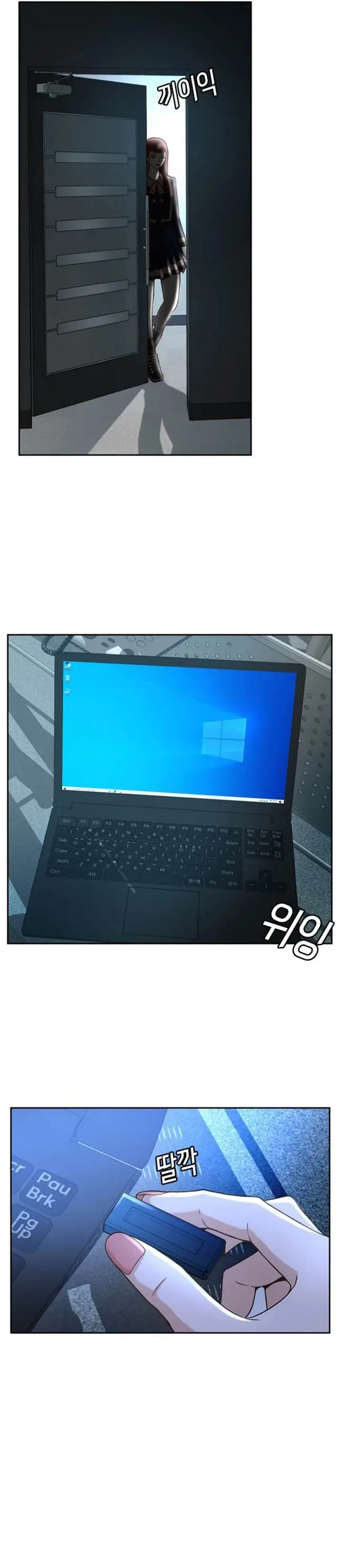 image-komik-judge-lee-han-young-chapter-34-22/43