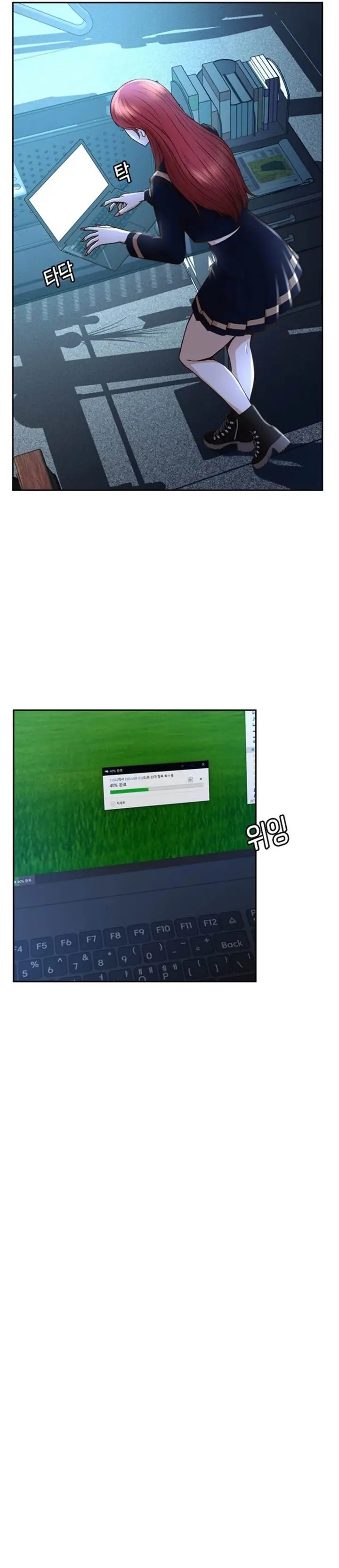 image-komik-judge-lee-han-young-chapter-34-23/43