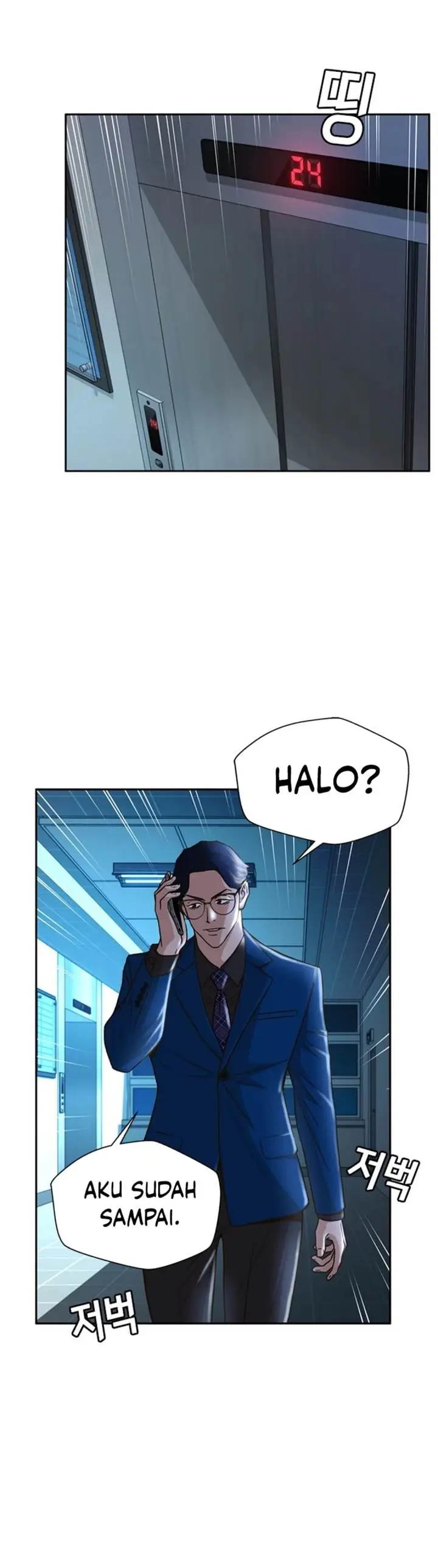 image-komik-judge-lee-han-young-chapter-34-24/43