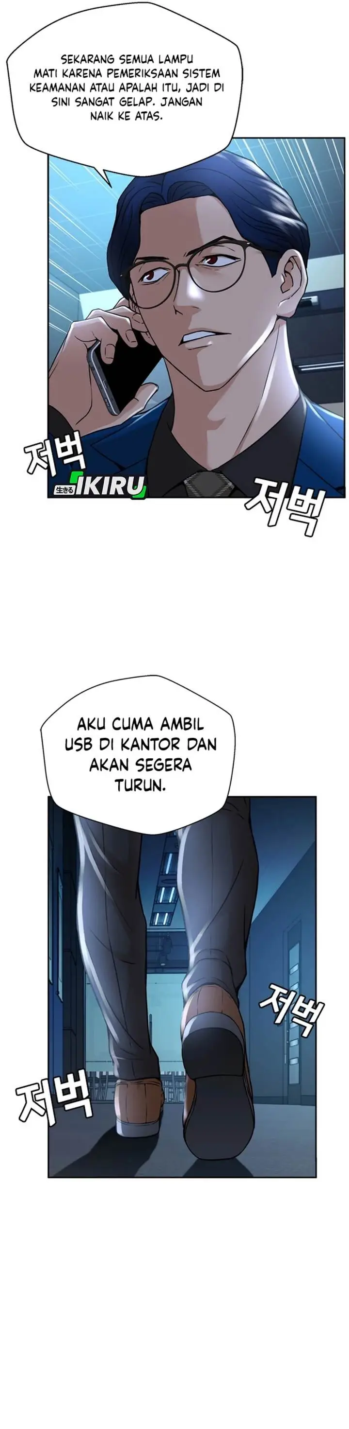 image-komik-judge-lee-han-young-chapter-34-25/43