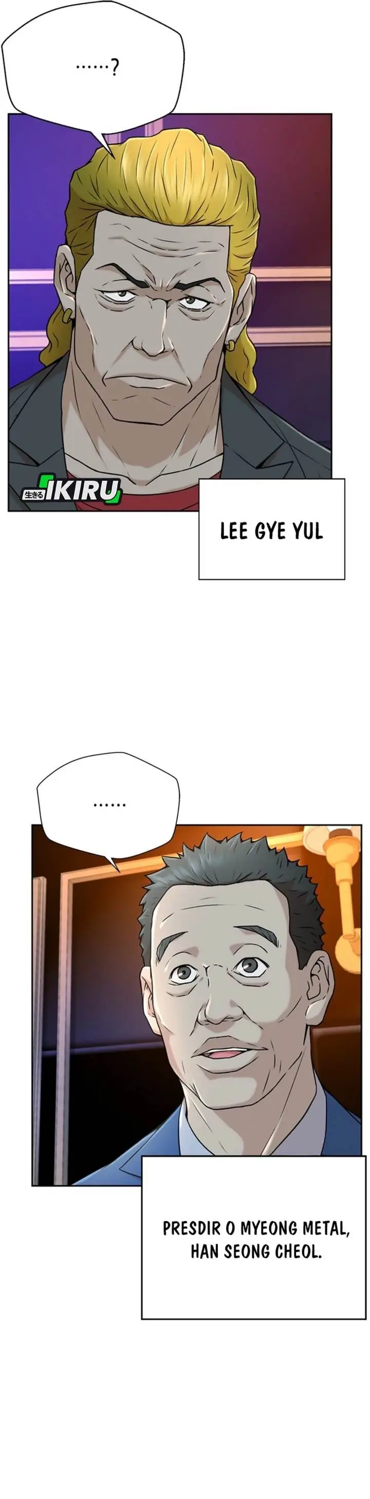 image-komik-judge-lee-han-young-chapter-35-7/46