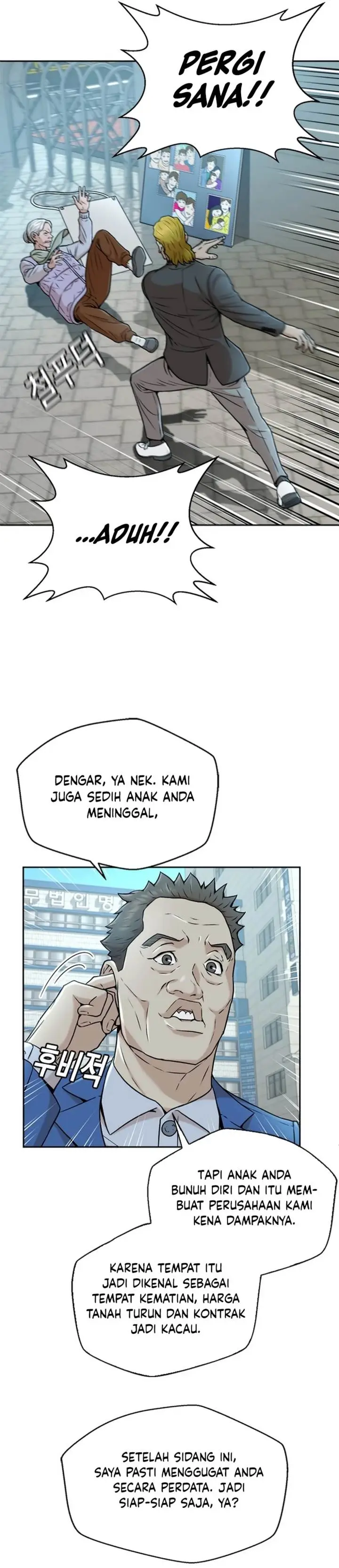 image-komik-judge-lee-han-young-chapter-35-16/46