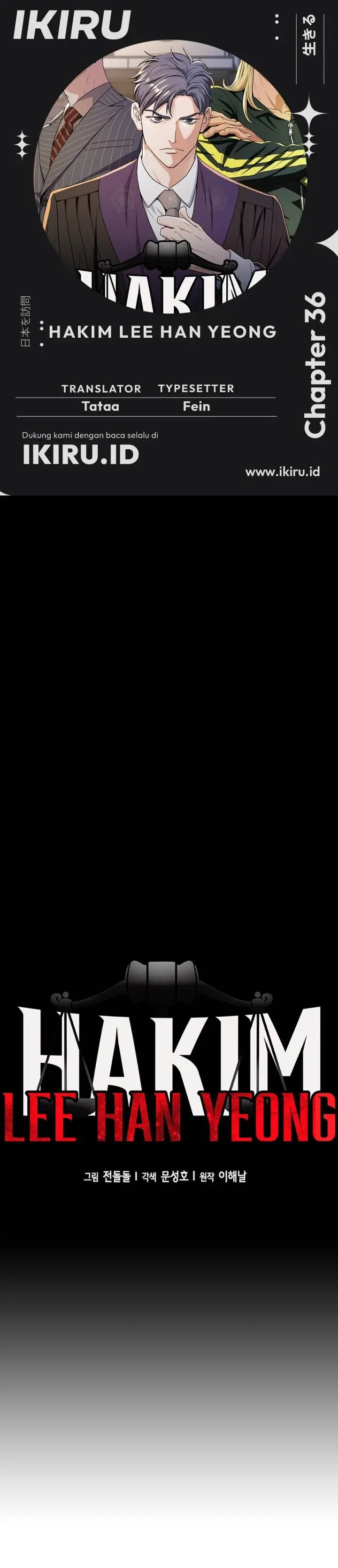 image-komik-judge-lee-han-young-chapter-36-0/36