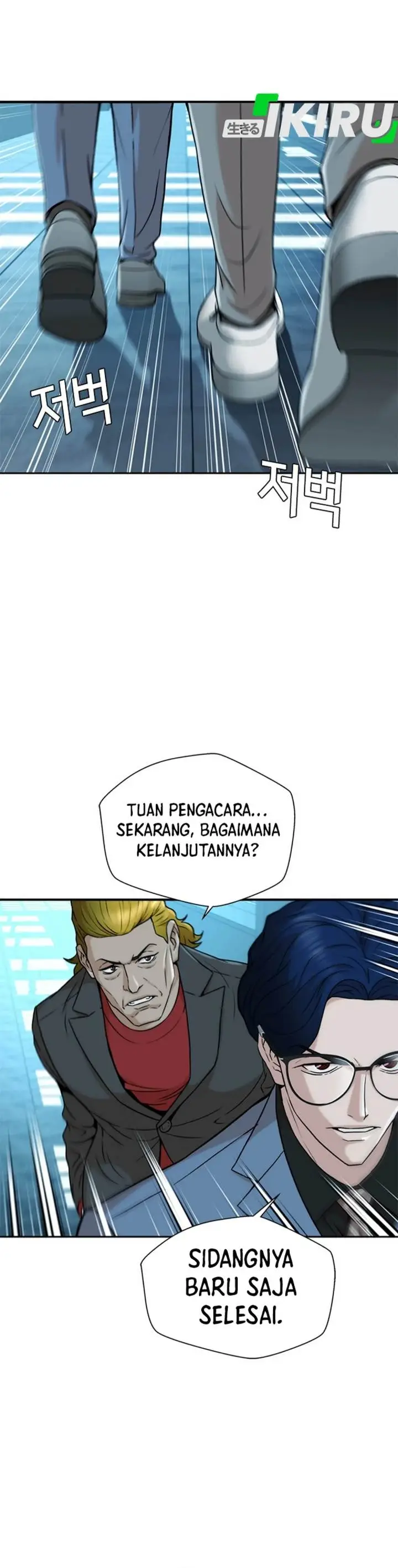 image-komik-judge-lee-han-young-chapter-36-1/36