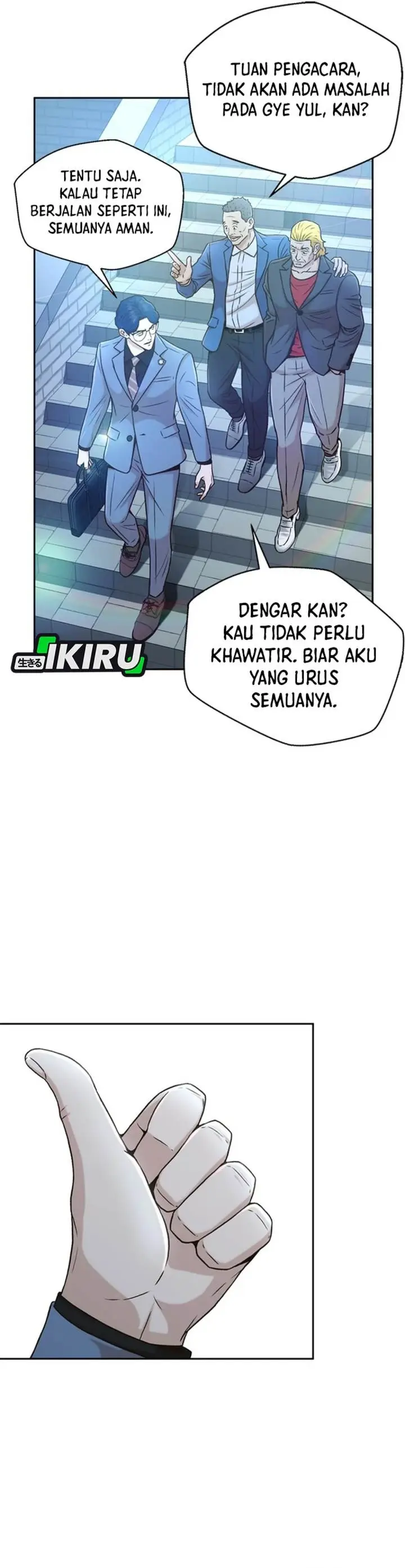 image-komik-judge-lee-han-young-chapter-36-5/36