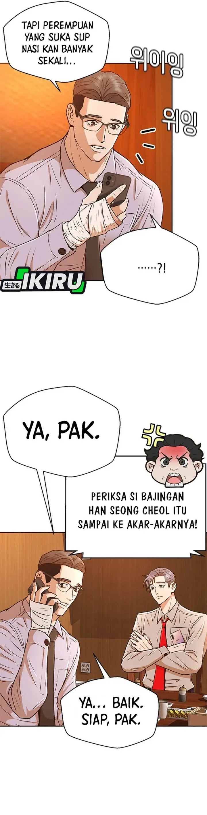 image-komik-judge-lee-han-young-chapter-36-31/36