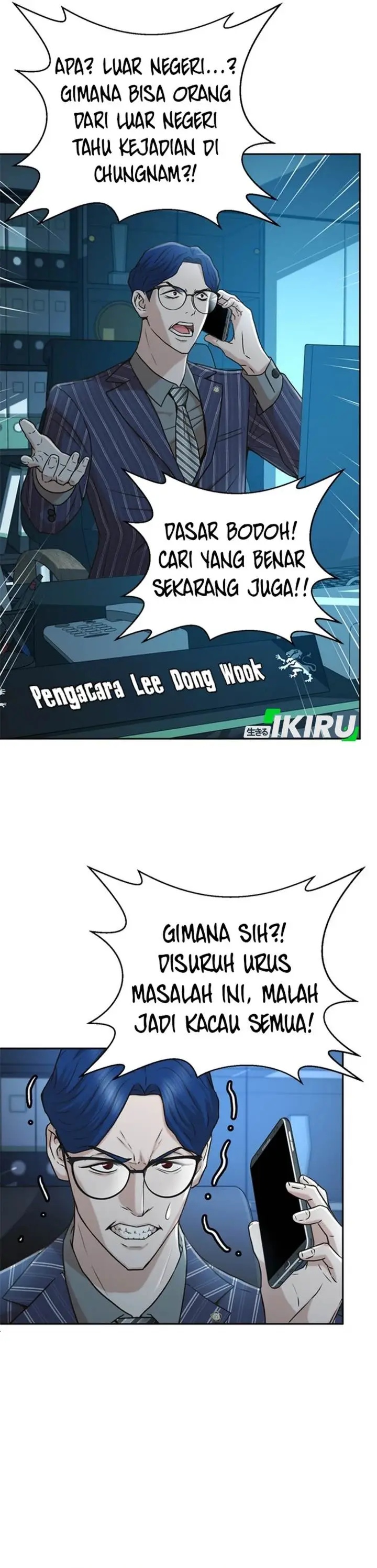 image-komik-judge-lee-han-young-chapter-37-2/41