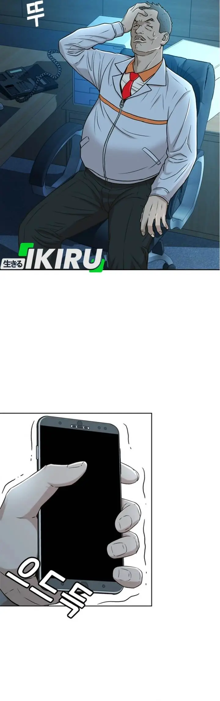 image-komik-judge-lee-han-young-chapter-37-9/41