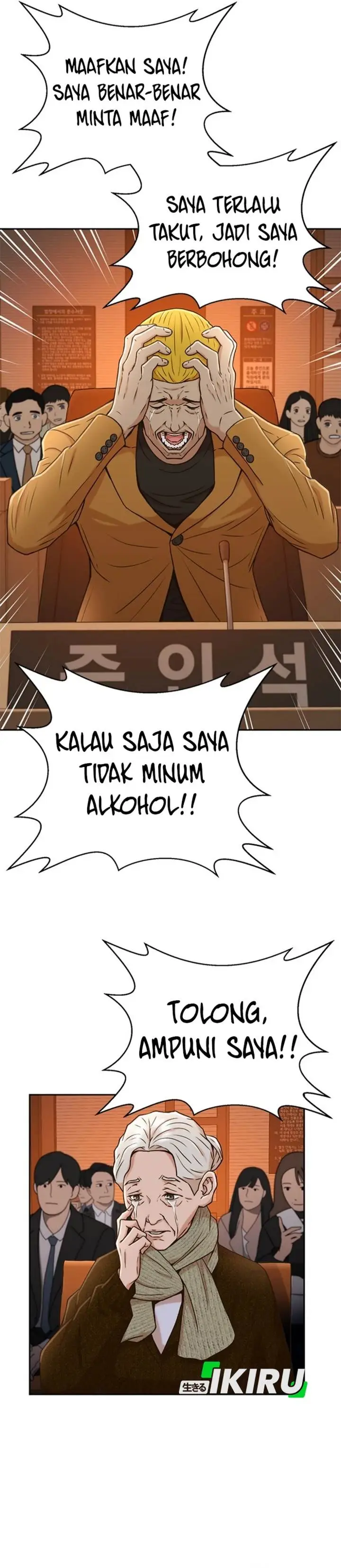 image-komik-judge-lee-han-young-chapter-37-14/41