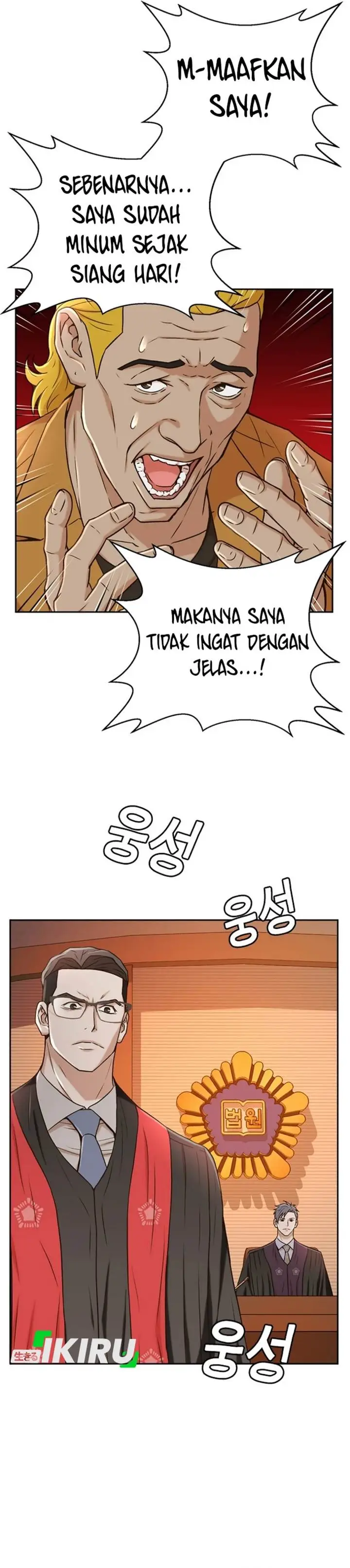 image-komik-judge-lee-han-young-chapter-37-18/41