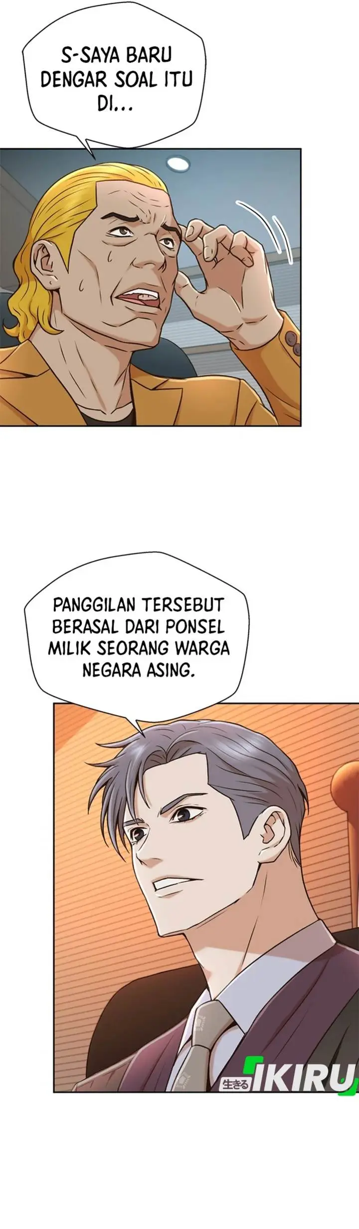 image-komik-judge-lee-han-young-chapter-37-20/41