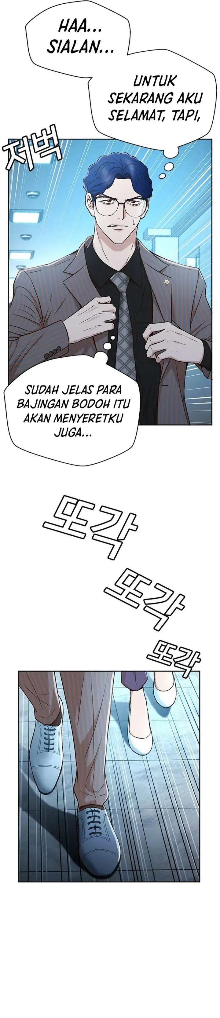 image-komik-judge-lee-han-young-chapter-38-17/42