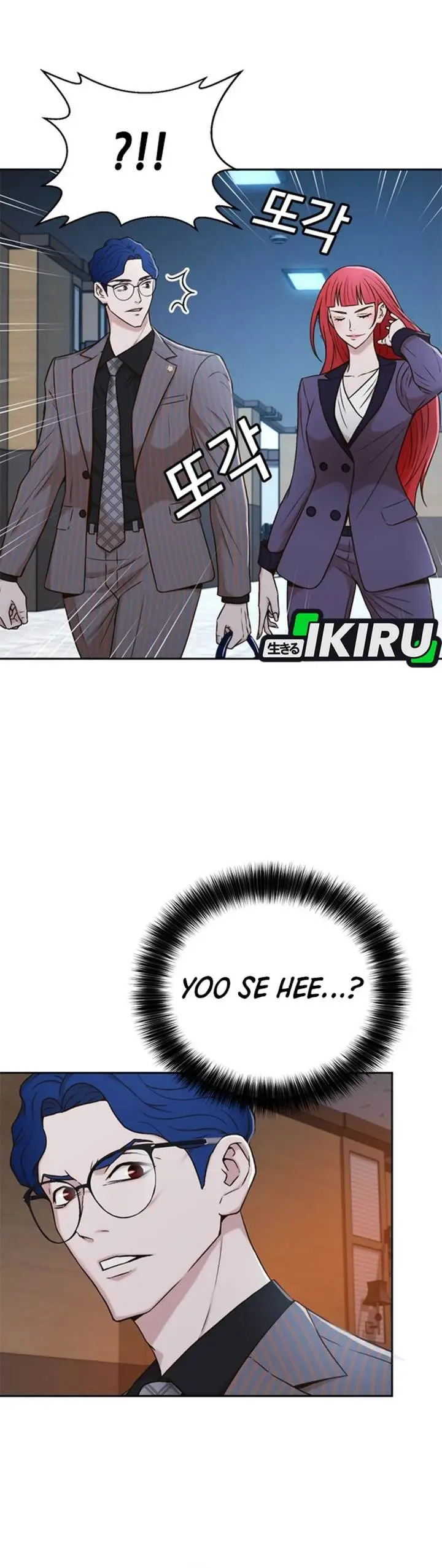 image-komik-judge-lee-han-young-chapter-38-18/42