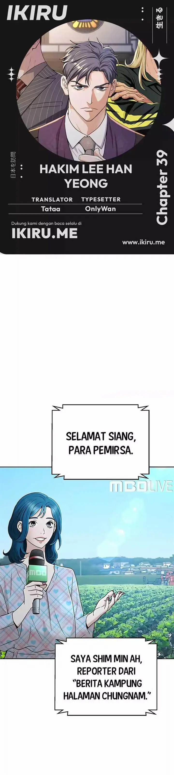 image-komik-judge-lee-han-young-chapter-39-0/39