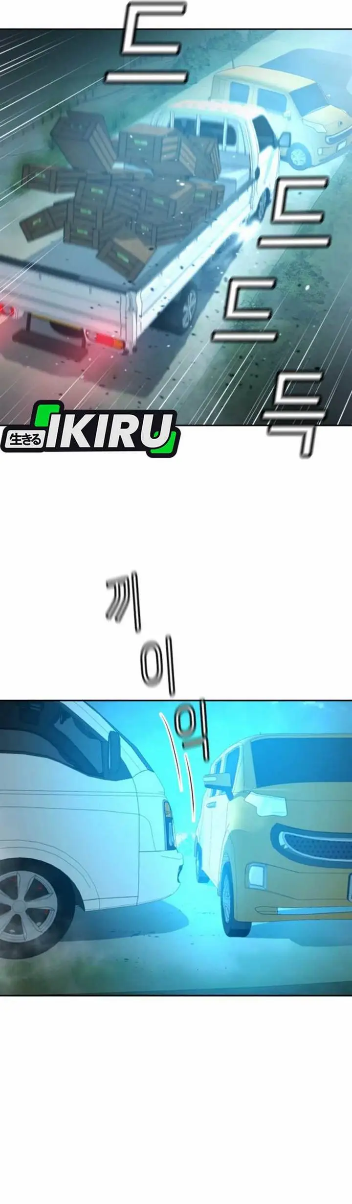 image-komik-judge-lee-han-young-chapter-40-17/36