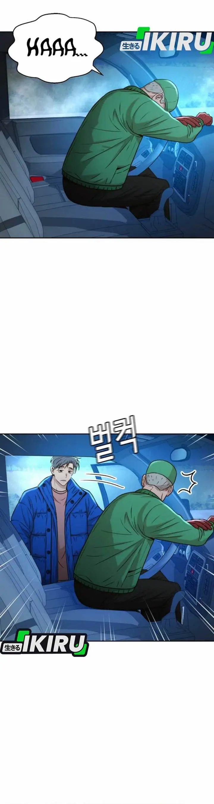 image-komik-judge-lee-han-young-chapter-40-20/36