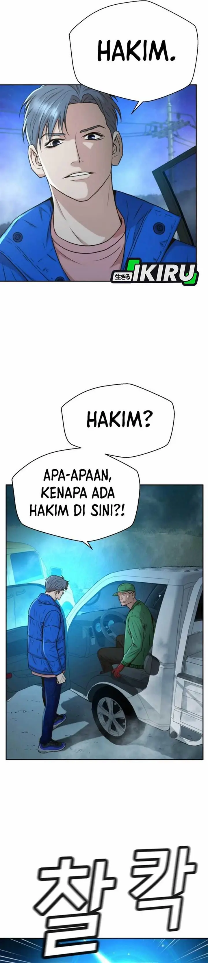 image-komik-judge-lee-han-young-chapter-40-22/36