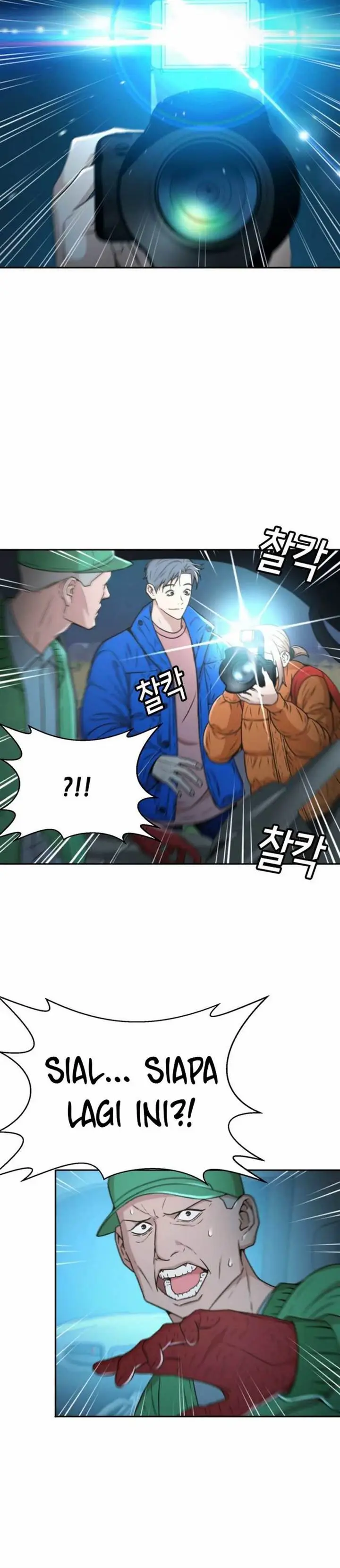 image-komik-judge-lee-han-young-chapter-40-23/36