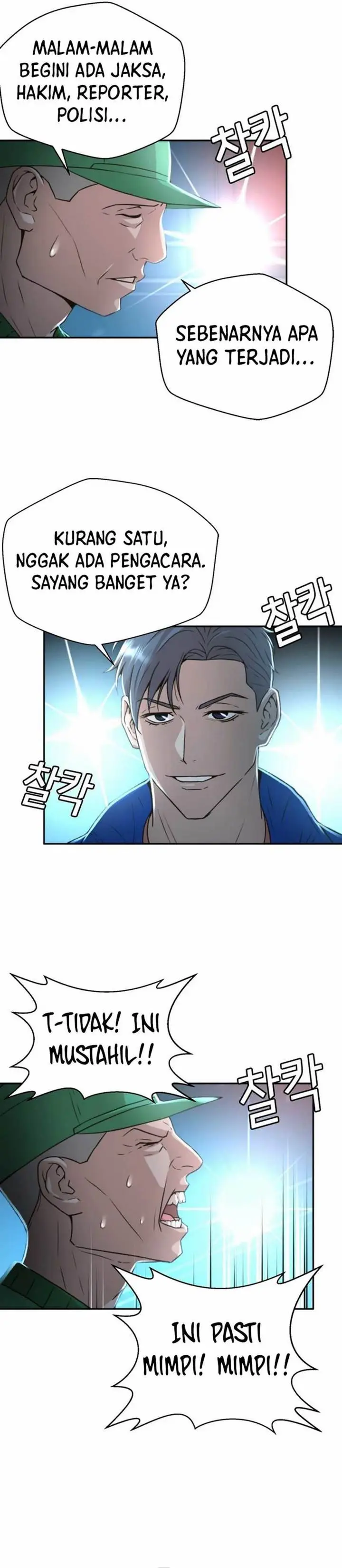 image-komik-judge-lee-han-young-chapter-40-28/36