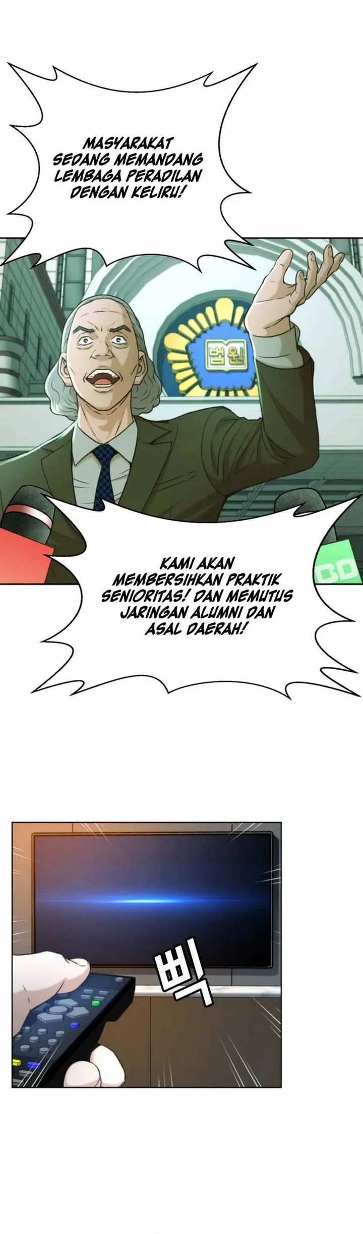 image-komik-judge-lee-han-young-chapter-41-2/39